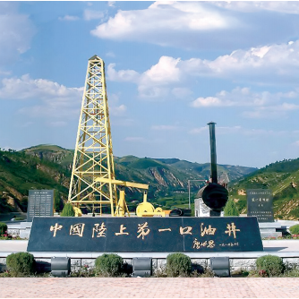 A scenic view of Yanan Yan Yi Jing Oil Well Site