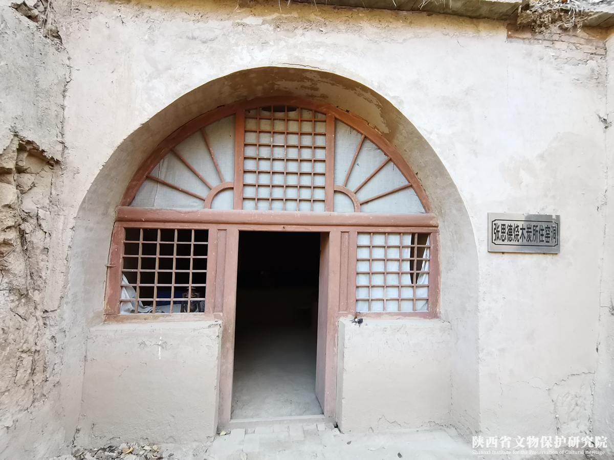 A scenic view of Yanan Zhang Side Sacrifice Memorial