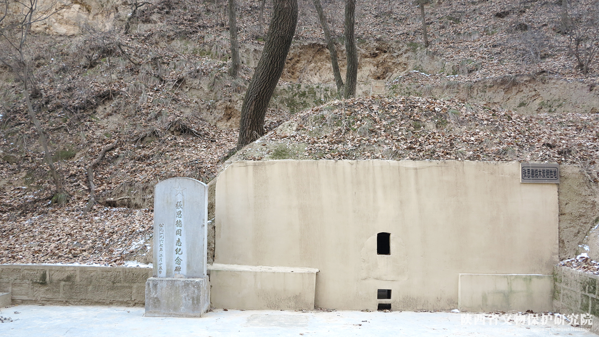 A scenic view of Yanan Zhang Side Sacrifice Memorial
