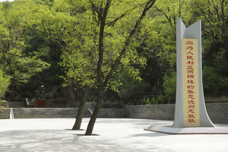 Yanan Zhang Side Sacrifice Memorial: A Journey Through Revolutionary History in Yan’an, Shaanxi