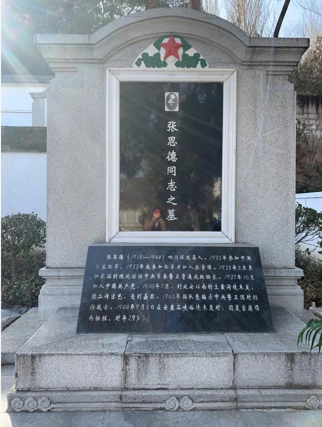 A scenic view of Yanan Zhang Side Sacrifice Memorial
