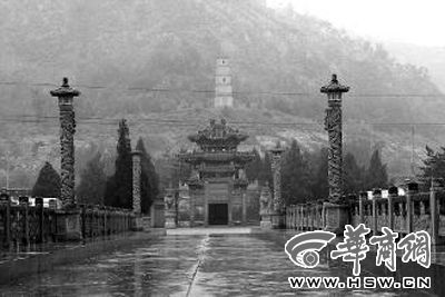 A scenic view of Yanan Zhongshan Grottoes