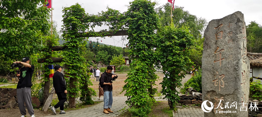 A scenic view of Yanbian Baicaogou Yizhi