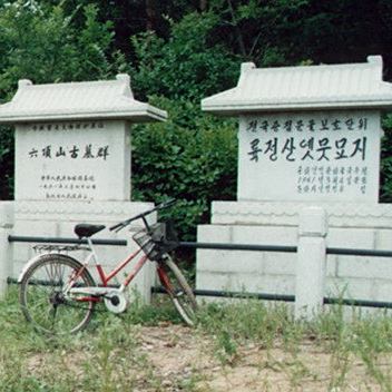 A scenic view of Yanbian Liudingshan Gumuqun