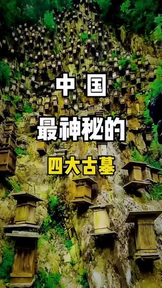 A scenic view of Yanbian Liudingshan Gumuqun