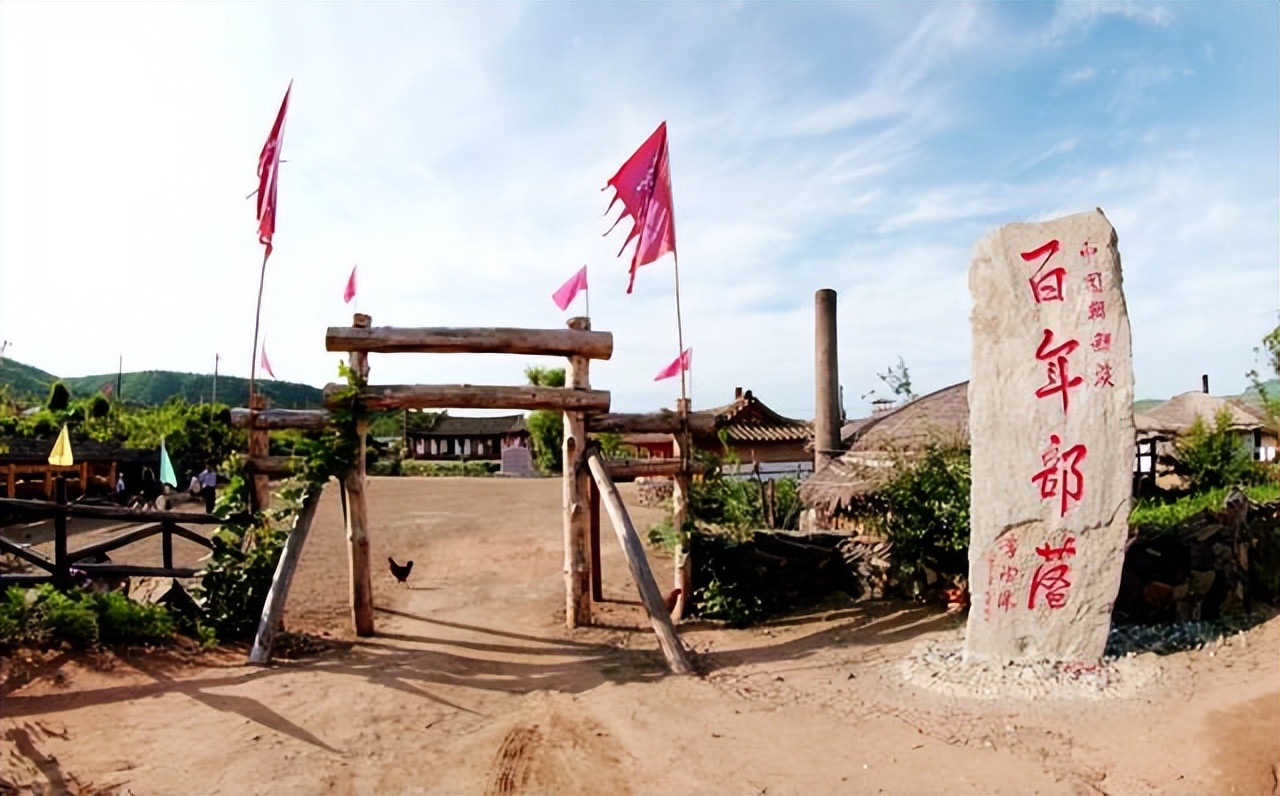 A scenic view of Yanbian Saqichengzhi