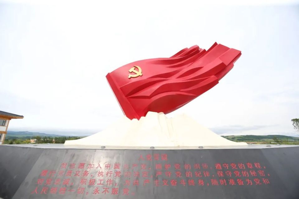 A scenic view of Yanbian Shirengou Yizhi