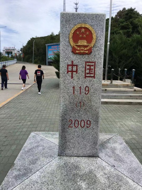 A scenic view of Yanbian Zhong E Bianjie Qing Kanjiebei