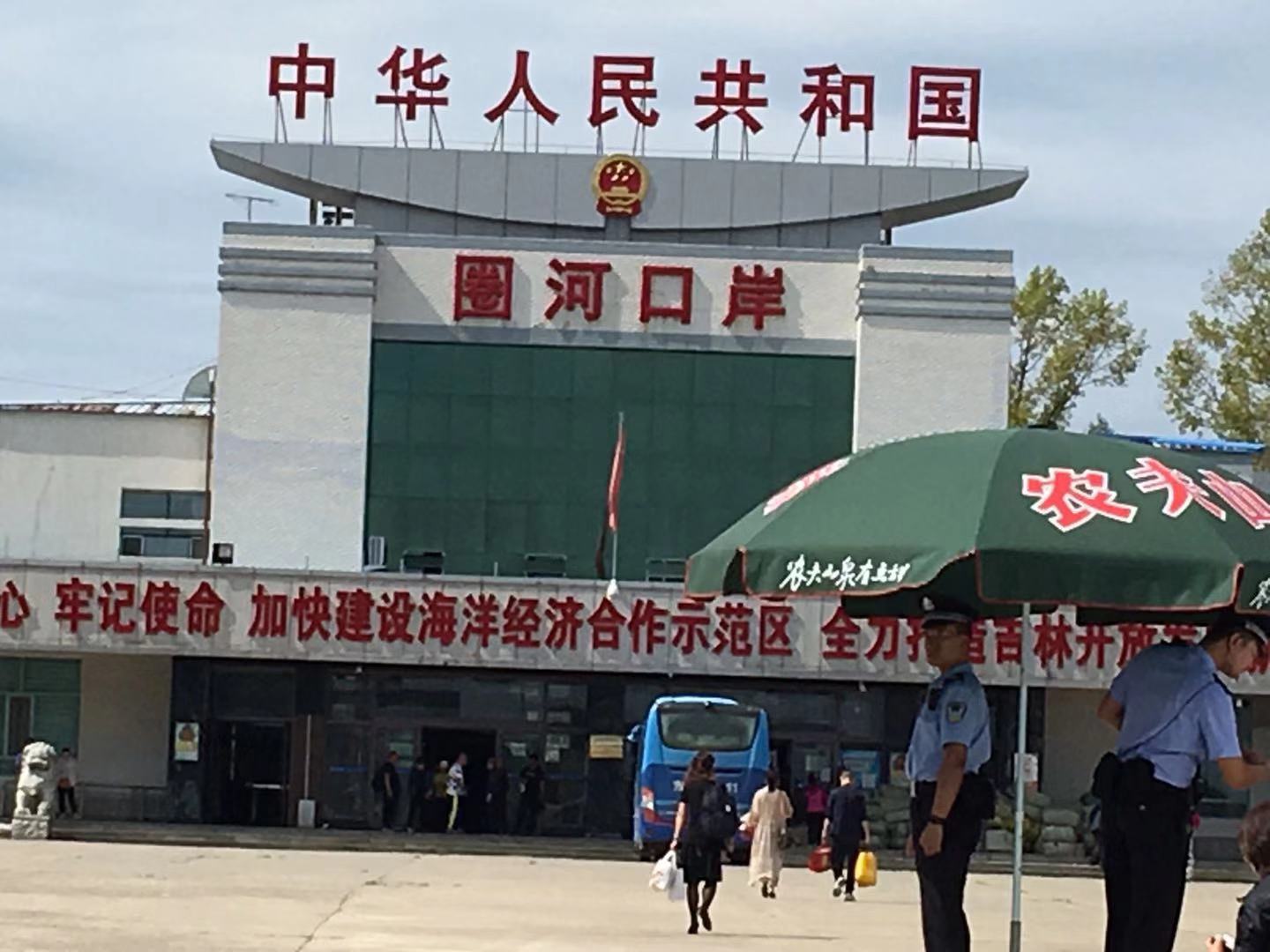 A scenic view of Yanbian Zhong E Bianjie Qing Kanjiebei