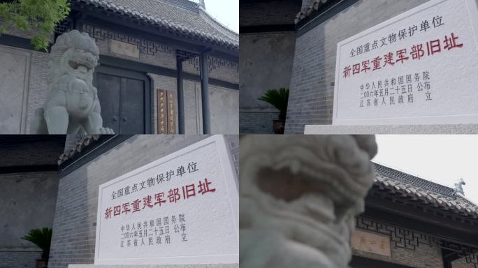 A scenic view of Yancheng Xinsijun Chongjian Junbu Jiuzhi
