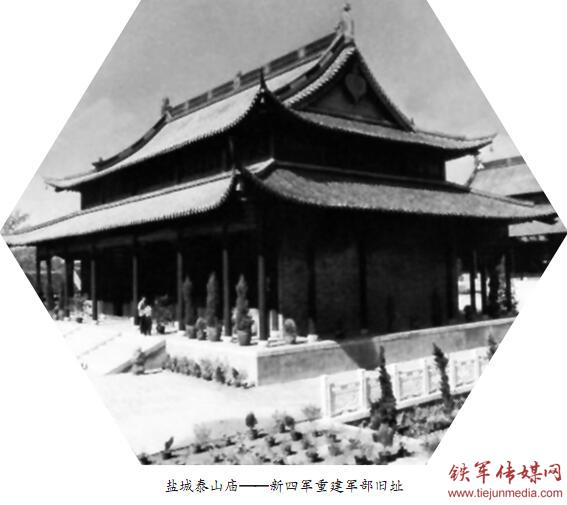 A scenic view of Yancheng Xinsijun Chongjian Junbu Jiuzhi