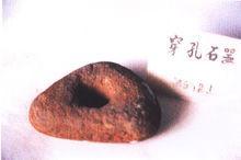 A scenic view of Yangjiang Dushizai Dongxue Yizhi