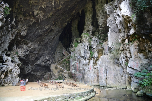 A scenic view of Yangjiang Dushizai Dongxue Yizhi