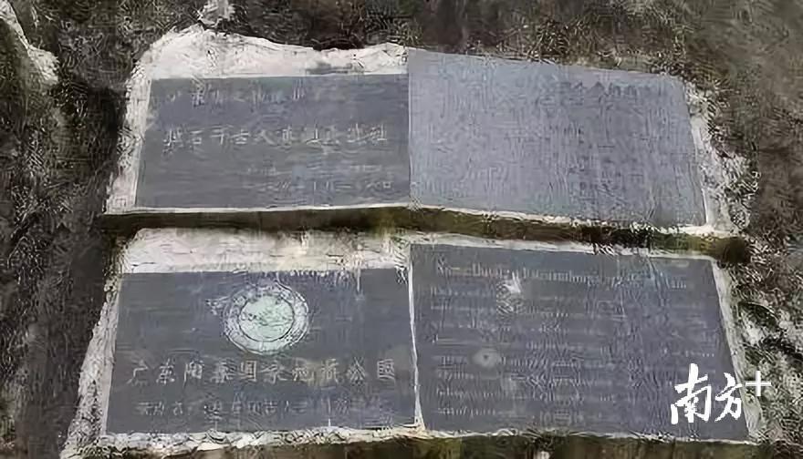 A scenic view of Yangjiang Dushizai Dongxue Yizhi