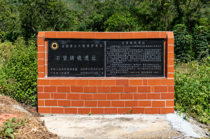 A scenic view of Yangjiang Shiwang Zhuqian Yizhi