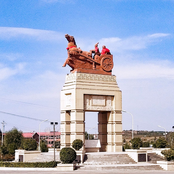A scenic view of Yangquan Guanshan Shu Yuan