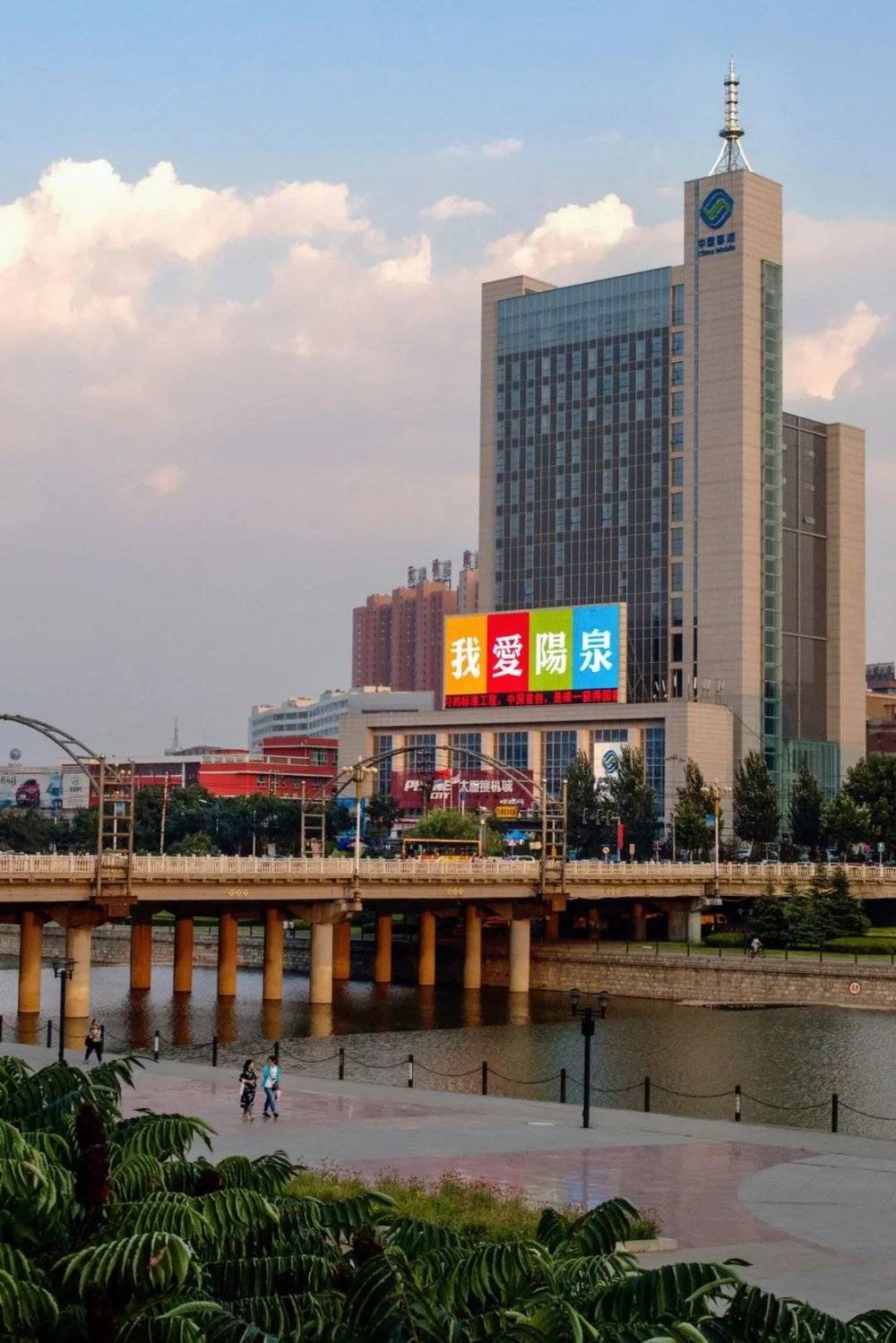 A scenic view of Yangquan Guanshan Shu Yuan