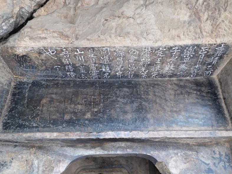 A scenic view of Yangquan Kaihe Temple Grottoes