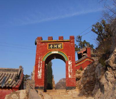 A scenic view of Yangquan Kaihe Temple Grottoes