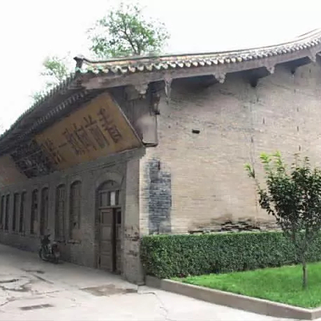A scenic view of Yangquan Xiguan Sansheng Temple Hall