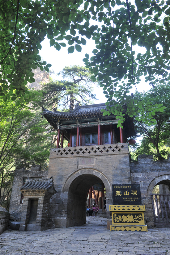 A scenic view of Yangquan Zangshan Ci