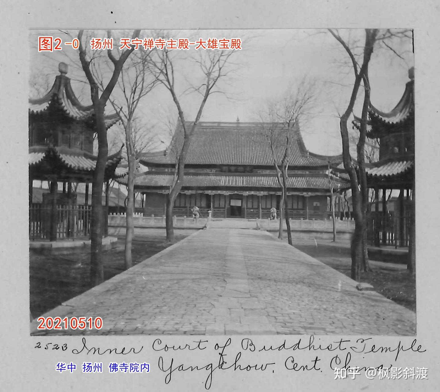 A scenic view of Yangzhou Chongningsi