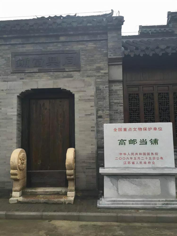 A scenic view of Yangzhou Gaoyou Dangpu