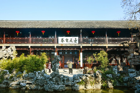 A scenic view of Yangzhou Geyuan