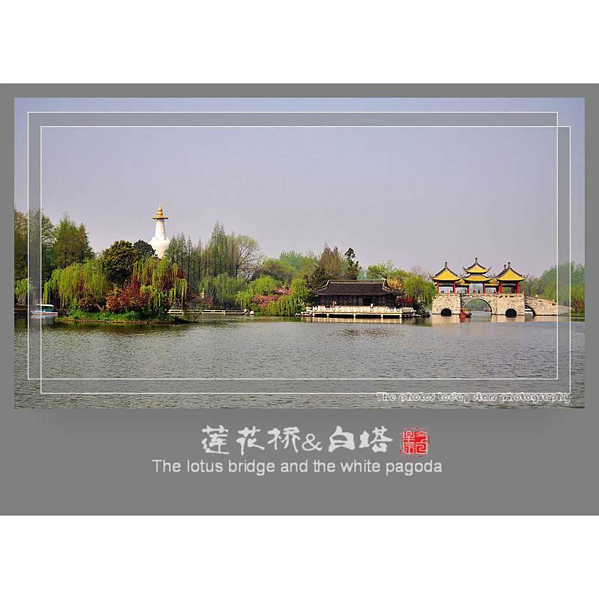 A scenic view of Yangzhou Lianhuaqiao He Baita