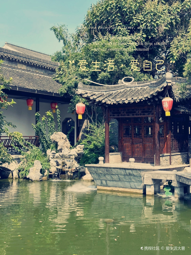 A scenic view of Yangzhou Lushi Yanshang Zhuzhai