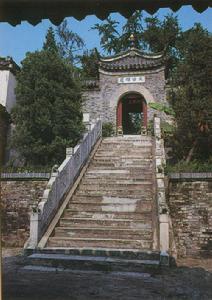 A scenic view of Yangzhou Puhading Mu
