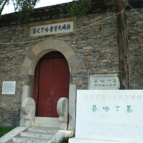 A scenic view of Yangzhou Puhading Mu