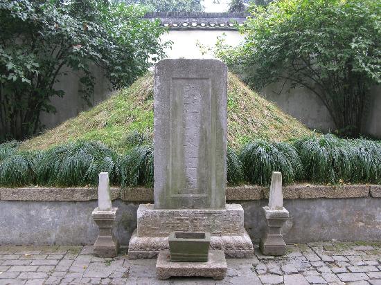 A scenic view of Yangzhou Shikefa Muci