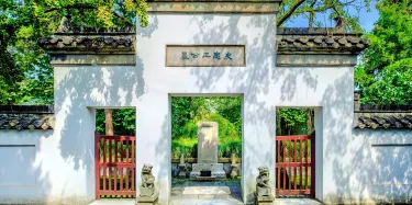 A scenic view of Yangzhou Shikefa Muci