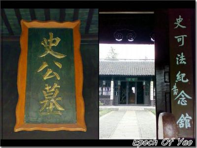 A scenic view of Yangzhou Shikefa Muci