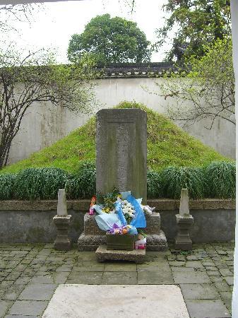 A scenic view of Yangzhou Shikefa Muci