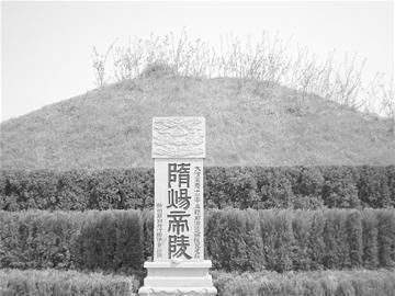 A scenic view of Yangzhou Suiyangdi Mu
