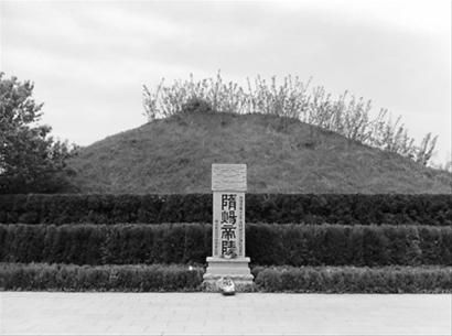 A scenic view of Yangzhou Suiyangdi Mu