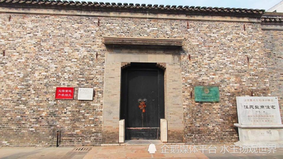 A scenic view of Yangzhou Wangshi Yanshang Zhuzhai