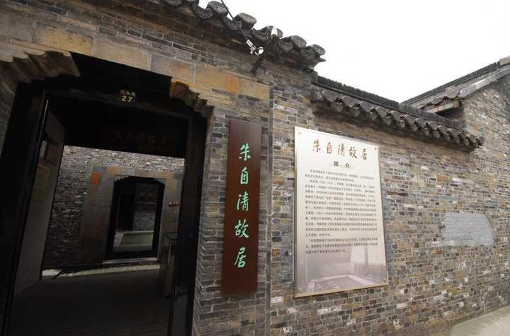 A scenic view of Yangzhou Zhuziqing Jiuju