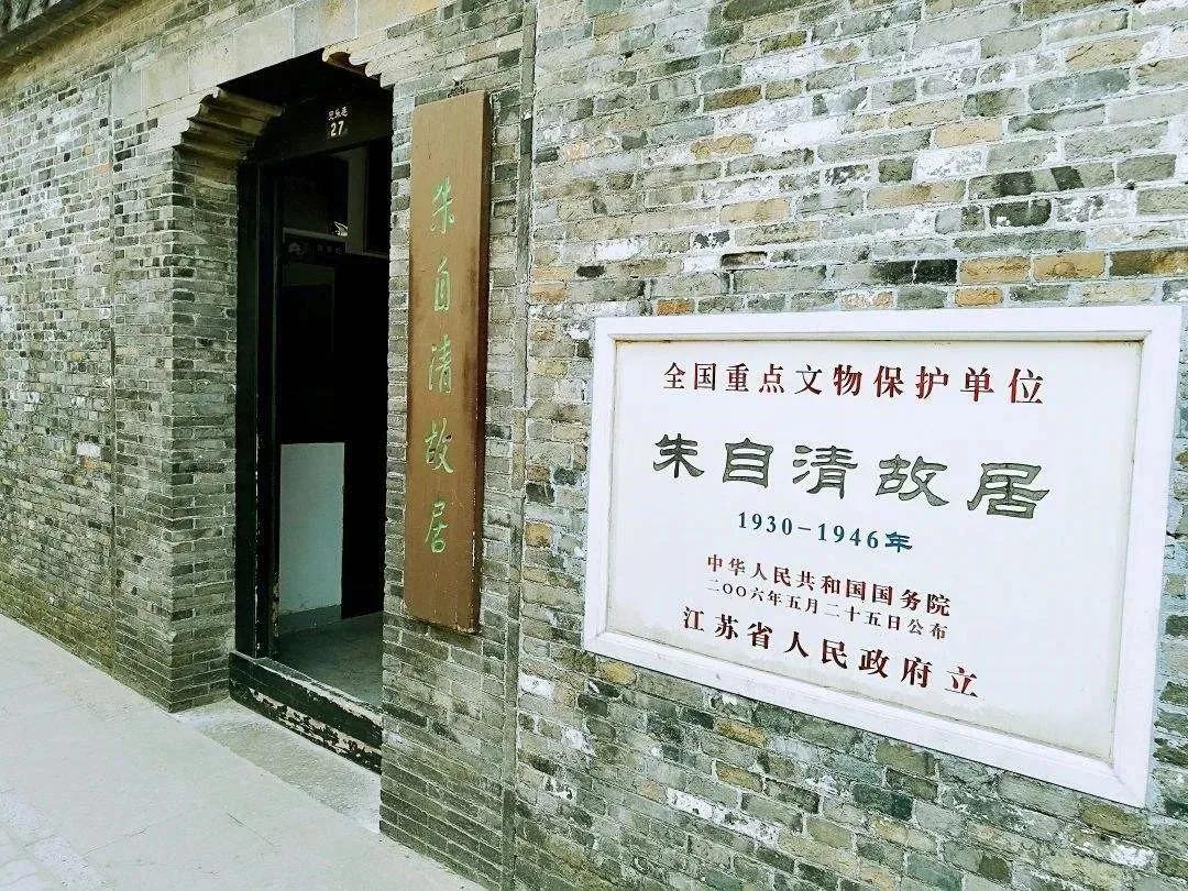 A scenic view of Yangzhou Zhuziqing Jiuju