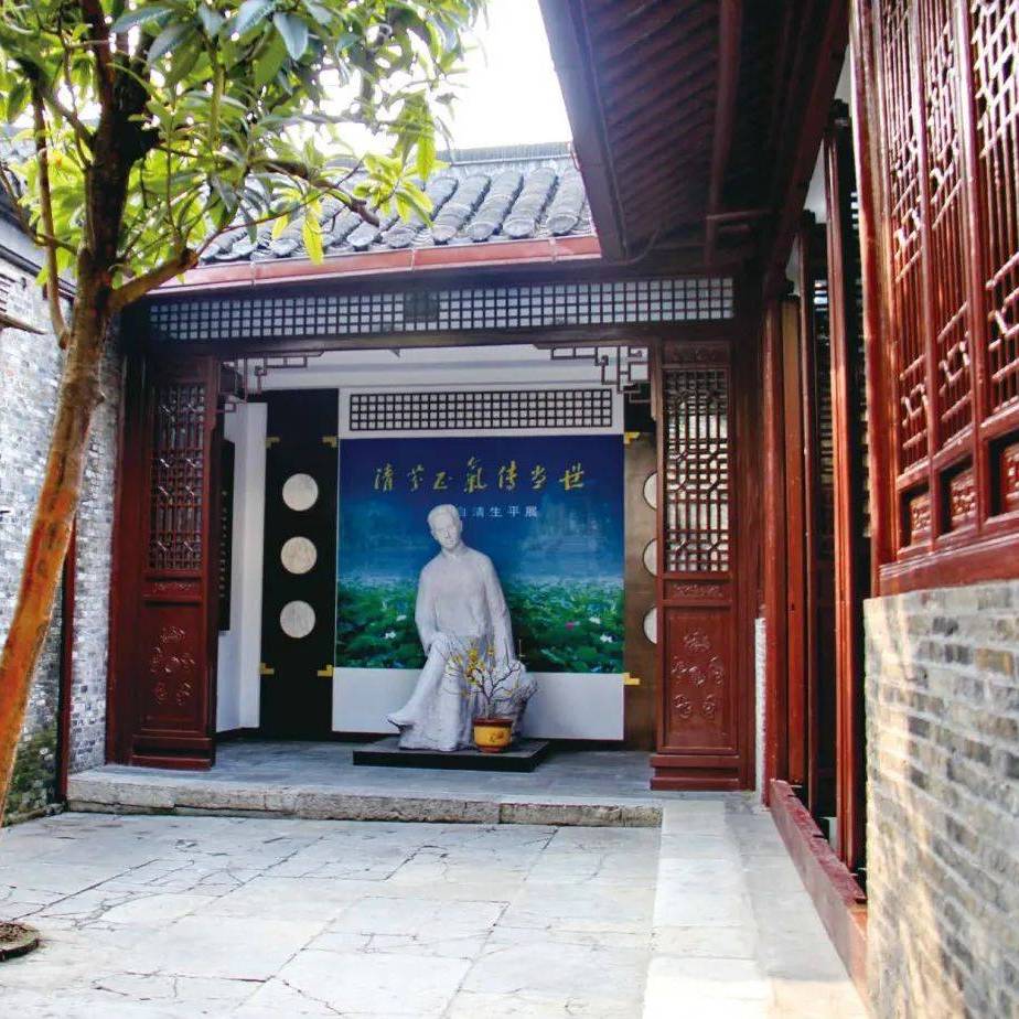 A scenic view of Yangzhou Zhuziqing Jiuju