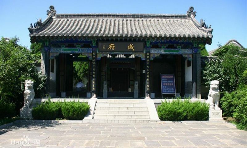 A scenic view of Yantai Cunliji Chengzhi Ji Muqun