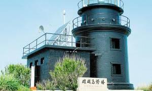 A scenic view of Yantai Houjidao Dengta