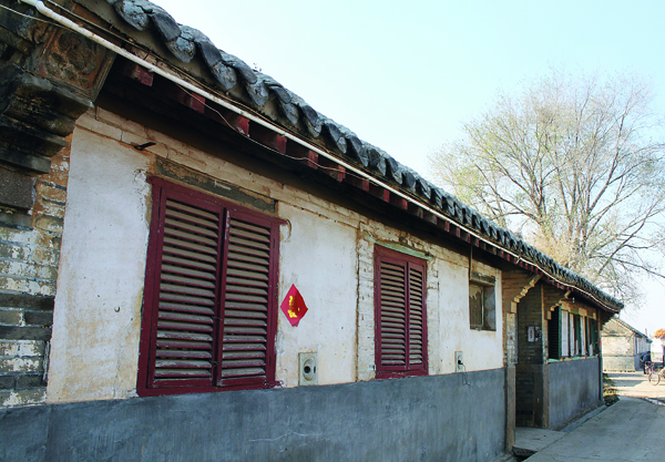 A scenic view of Yantai Mouping Xuyangyuan Jiuzhi