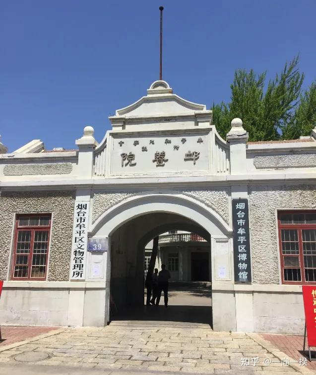A scenic view of Yantai Mouping Xuyangyuan Jiuzhi