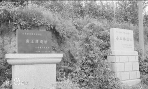 A scenic view of Yantai Mouping Xuyangyuan Jiuzhi