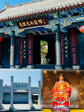 A scenic view of Yantai Qijiguang Citang Ji Qijiguang Mu