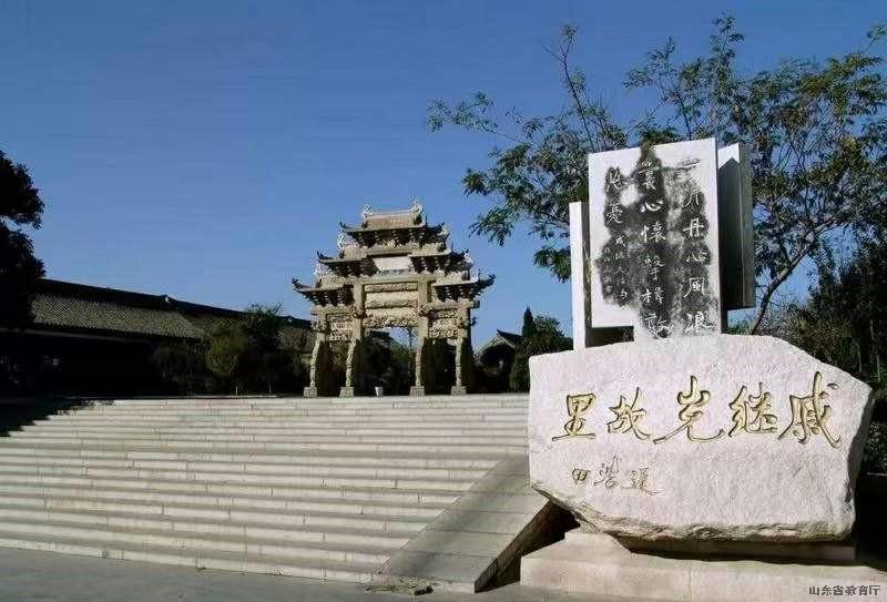A scenic view of Yantai Qijiguang Citang Ji Qijiguang Mu