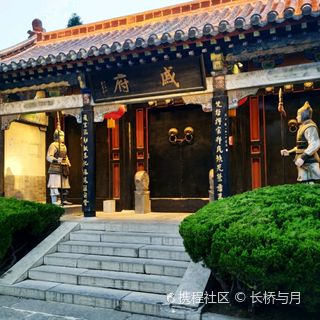 A scenic view of Yantai Qijiguang Citang Ji Qijiguang Mu